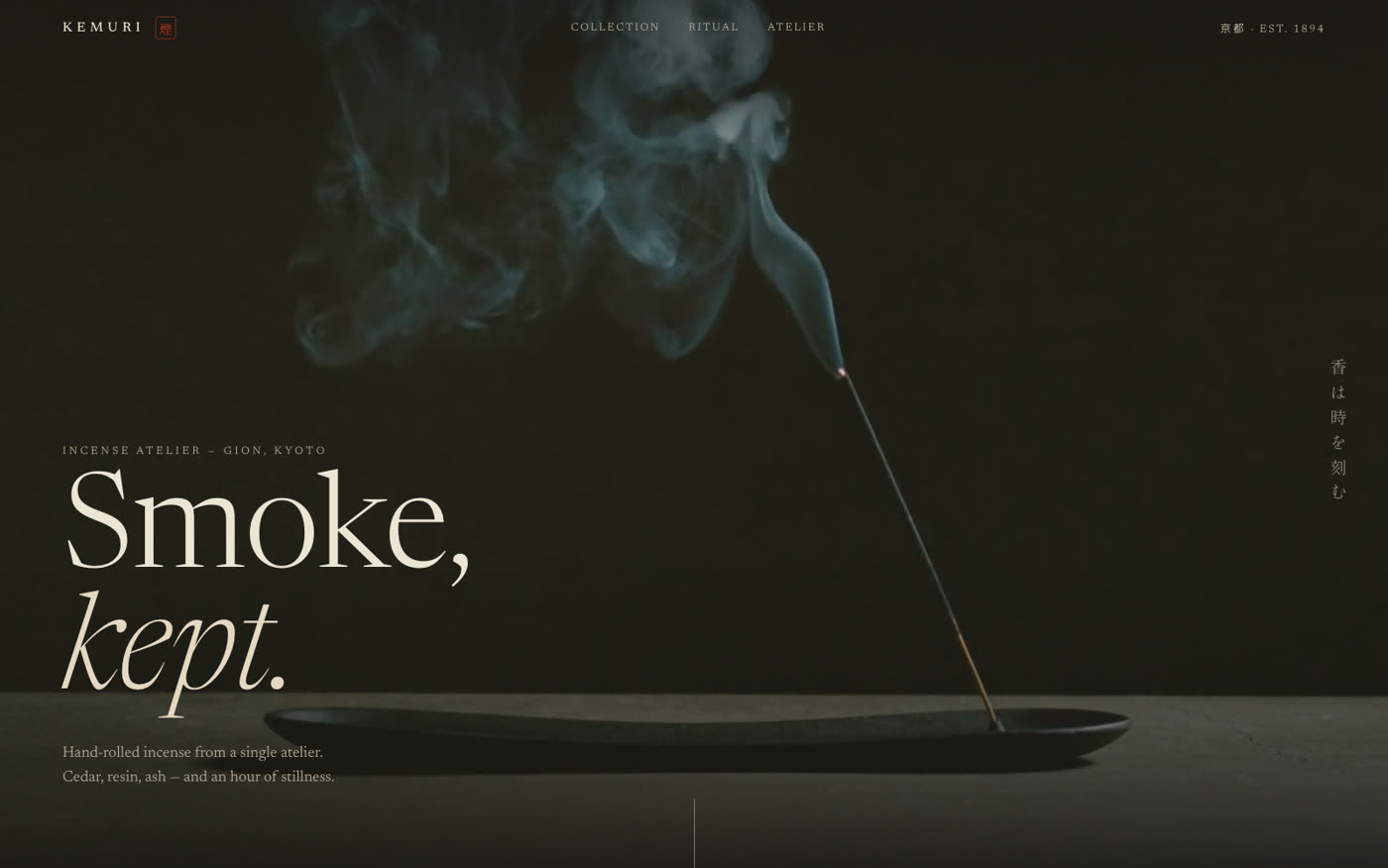 KEMURI — cinematic brand website for an incense atelier